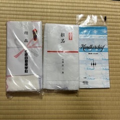 粗品タオル他セット