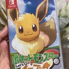 Switchポケットモンスターレッツゴーイーブイ