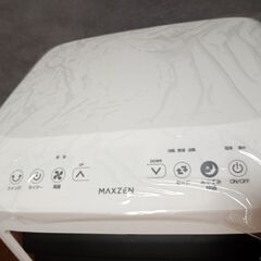 【購入1年未満】スポットクーラー　工事不要 置き型エアコン　冷風除湿 ６〜10畳用　MAXZEN 2024年製の画像