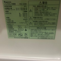 小さい冷蔵庫　取引中の画像