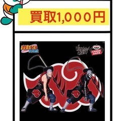 NARUTO-ナルト- 疾風伝 VIBRATION STA…