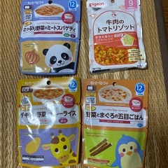 離乳食　ベビーフード