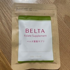 葉酸