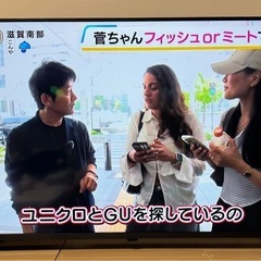 【ジャンク扱い】32型液晶テレビ (約2年使用) の画像