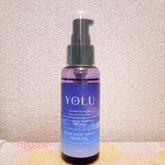 YOLUリラックスナイトリペア ヘアオイル