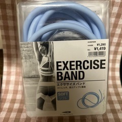 🏋️エクササイズバンドSOFT🏋️‍♀️