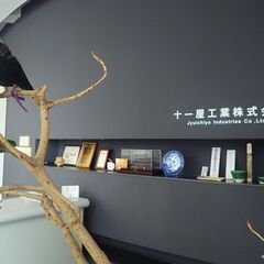 【品質管理スタッフ】★未経験歓迎★月収28万円以上～｜働き方改革で毎年2日ずつ休日が増加中！の画像