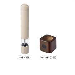 【新品】レコルト 電動ソルト＆ペッパーミルミニの画像