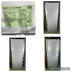 355リットル 冷蔵庫 AQUA の画像
