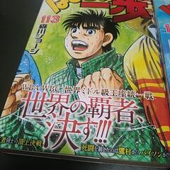 はじめの一歩