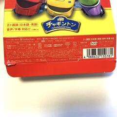 チャギントン シーズン1 コンプリートDVD-BOX〈18枚組〉の画像