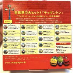 チャギントン シーズン1 コンプリートDVD-BOX〈18枚組〉の画像