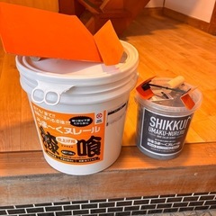 漆喰うまーくヌレール　コテ板
セット　残11キロ