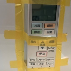 取付可【パナソニック/エアコン4.0k】【14畳用】★2023年製　クリーニング済み/６ヶ月保証付き【管理番号11106】AC管理番号P-40-0529 横 の画像