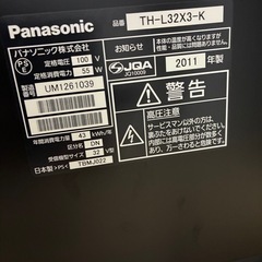 Panasonic パナソニック 32V型 液晶テレビ ビエラの画像