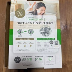 WiFiルーターの画像