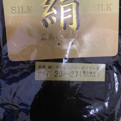 靴下（新品）の画像