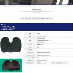 VESSEL ベッスル  車の座席用クッション ブラックの画像