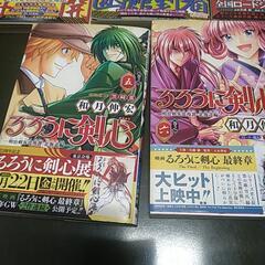 るろうに剣心の画像
