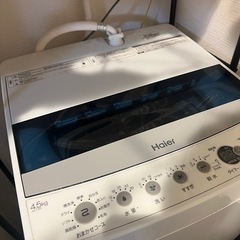 【お取引予定者決定】一人暮らしセットの画像