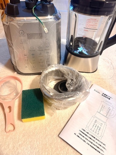 brisunshine 多機能ミキサー