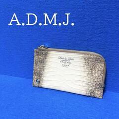 【美品 / A.D.M.J.】オーガナイザー クロコダイル型押しの画像