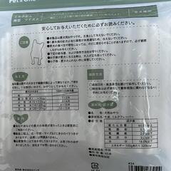 【新品未開封】犬用ミルクガム×②と牛肉ふりかけの画像