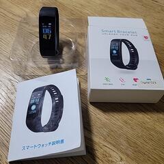 スマートブレスレット