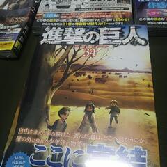 進撃の巨人の画像
