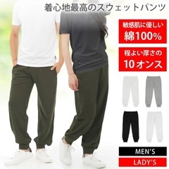 新品タグ付きスウェットパンツ&半袖Ｔ2点セット