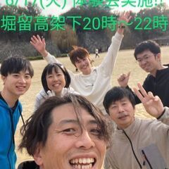 6/17(火)　よさこい体験会実施!!　熱い季節よさこいで…