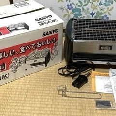 SANYO HPS-G1 屋台村　網焼きグリル 