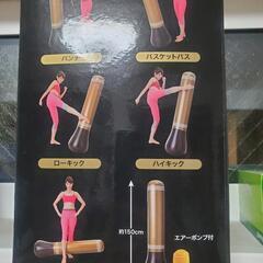 ストレス解消 パンチングの画像