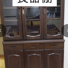 食器棚　木製