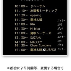 出店者募集　　　　　　　　　　　　　　　　キャンセル待ち‼️ - フリーマーケット