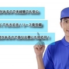 天理市！7月8日〜22日は最大23,000円　配送業務の画像