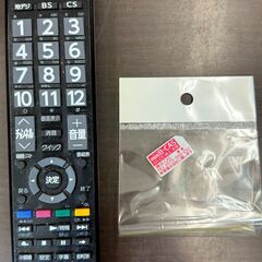 TV　トウシバ　32SB　2015　幅(W)735mm × 奥行(D)180mm ×  高さ(H)485mm　【ジャングルジャングル堺初芝店】　堺市（東区　西区　北区　南区　堺区　美原区）高石市　泉大津市　忠岡町　和泉市　松原市　大阪狭山市の画像