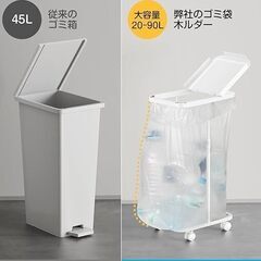 【ほとんど新品】中身が見える便利なゴミ箱の画像