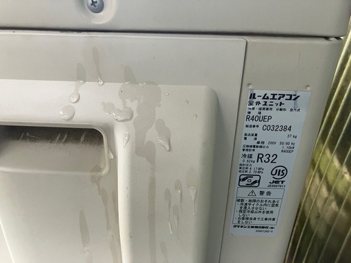 半額 50％OFFの通販 ダイキン 2018年製（F40UTEP-W）室外機セット ルームエアコン エアコン