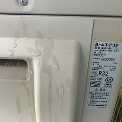 ダイキン ルームエアコン 2018年製（F40UTEP-W）室外機セット 引き取り限定