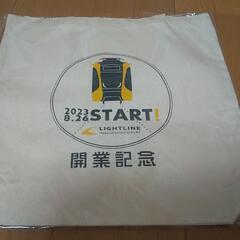 LRT トートバッグ