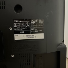26型液晶テレビの画像