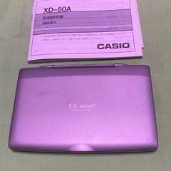 カシオ　電子辞書　ＸＤー８０Ａ