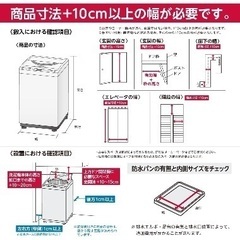 Toshiba AW-10GM3(W) 2023 送料無料。古い交換オファー。の画像