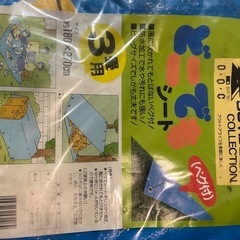 どこでもシート ブルーシート ペグ付き