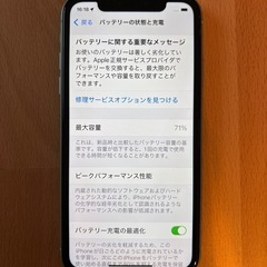 IPhone11  本体 64GB ①の画像