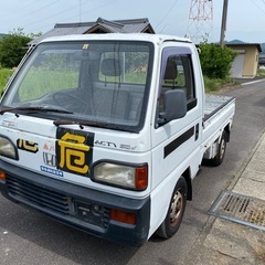 ホンダ