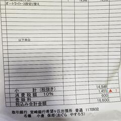 サーフボードキャリア付き自転車の画像