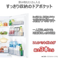 東芝冷蔵庫170リットルの画像