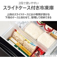 東芝冷蔵庫170リットルの画像